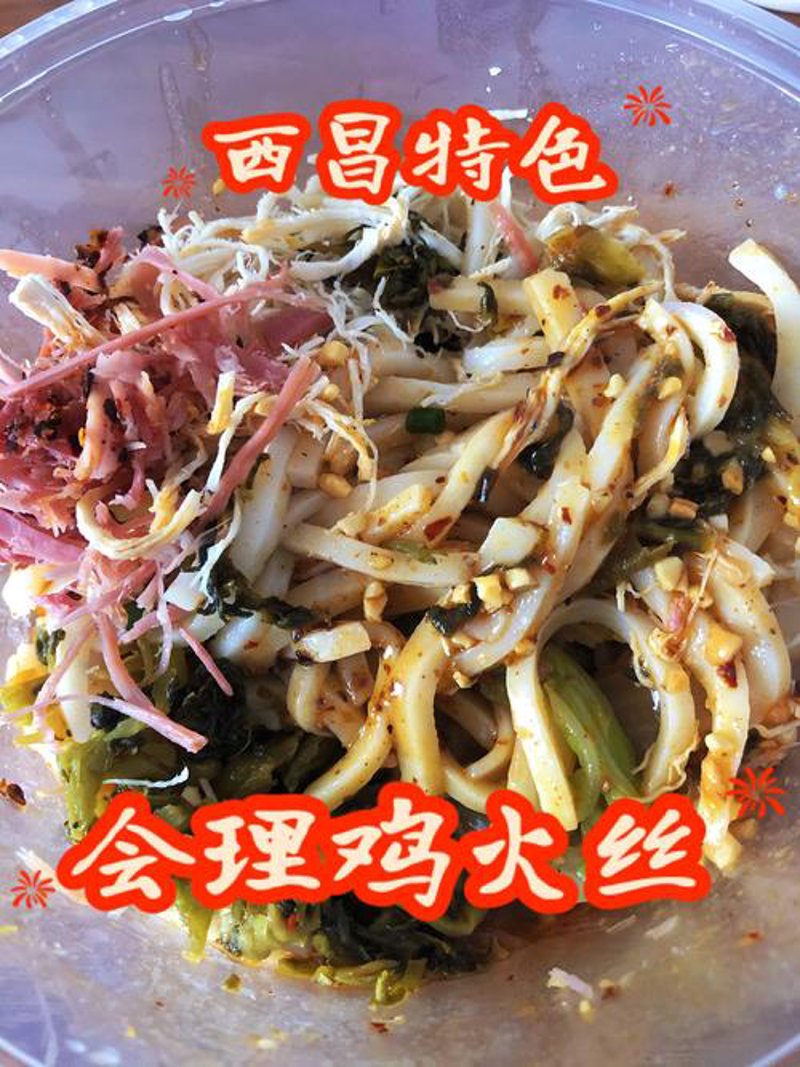 会理本地菜选购指南：如何挑选新鲜优质的食材？